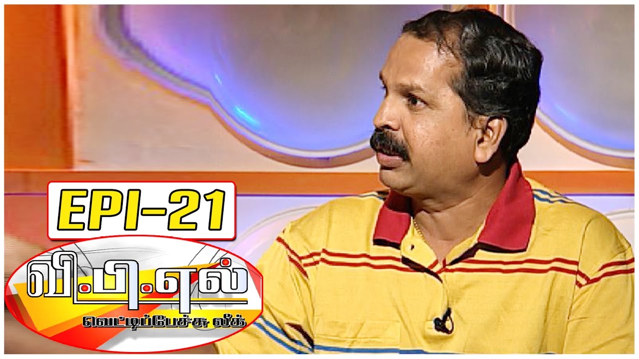 Vetti Pechu League with Bosskey #21 | Live Tele Caller Fun Show - Special Series - Kalaignar TV