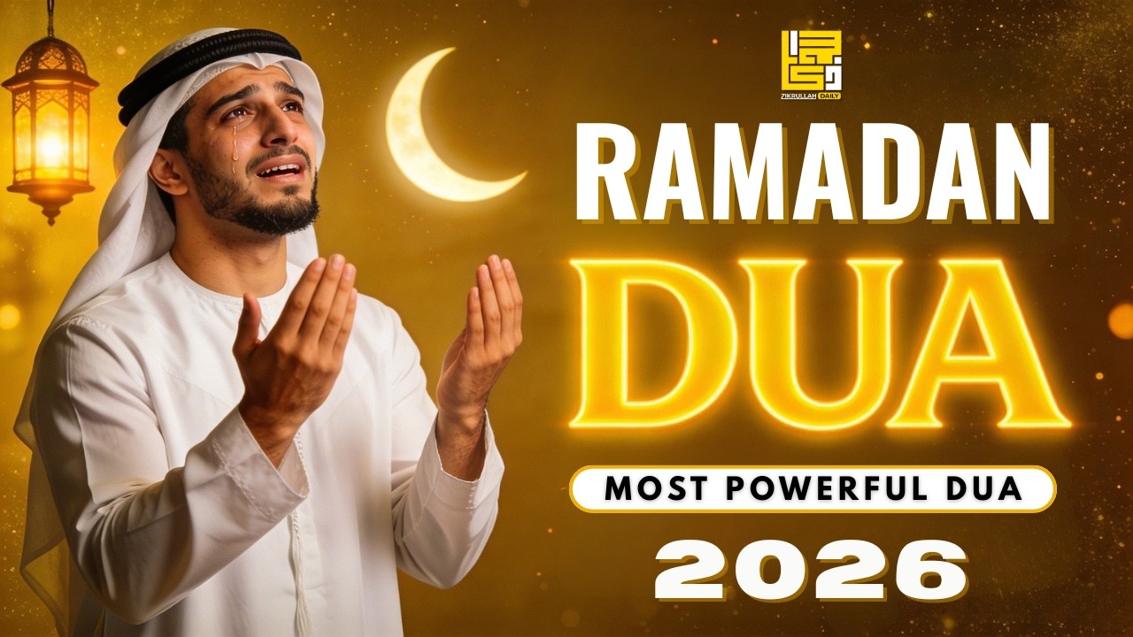 Ramadan 2026 Powerful Prayer | Laylat al-Qadr Prayer for Forgiveness and Mercy #laylatulqadr