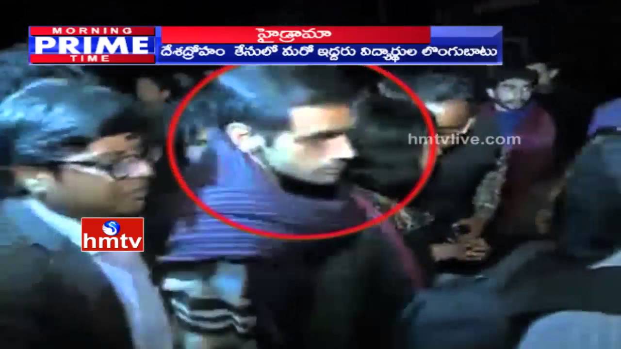 Midnight High Drama in JNU | Two JNU Students Surrender after Standoff | HMTV