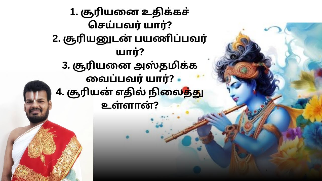 Life lessons | Interesting Q& A | Dr Venkatesh upanyasams | Part 1 | Mahabharatham