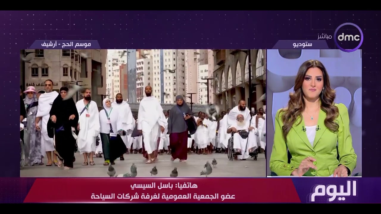 اليوم - الحكومة تستعد لانطلاق أولى رحلات الحج لعام 2024 نهاية الشهر الجاري