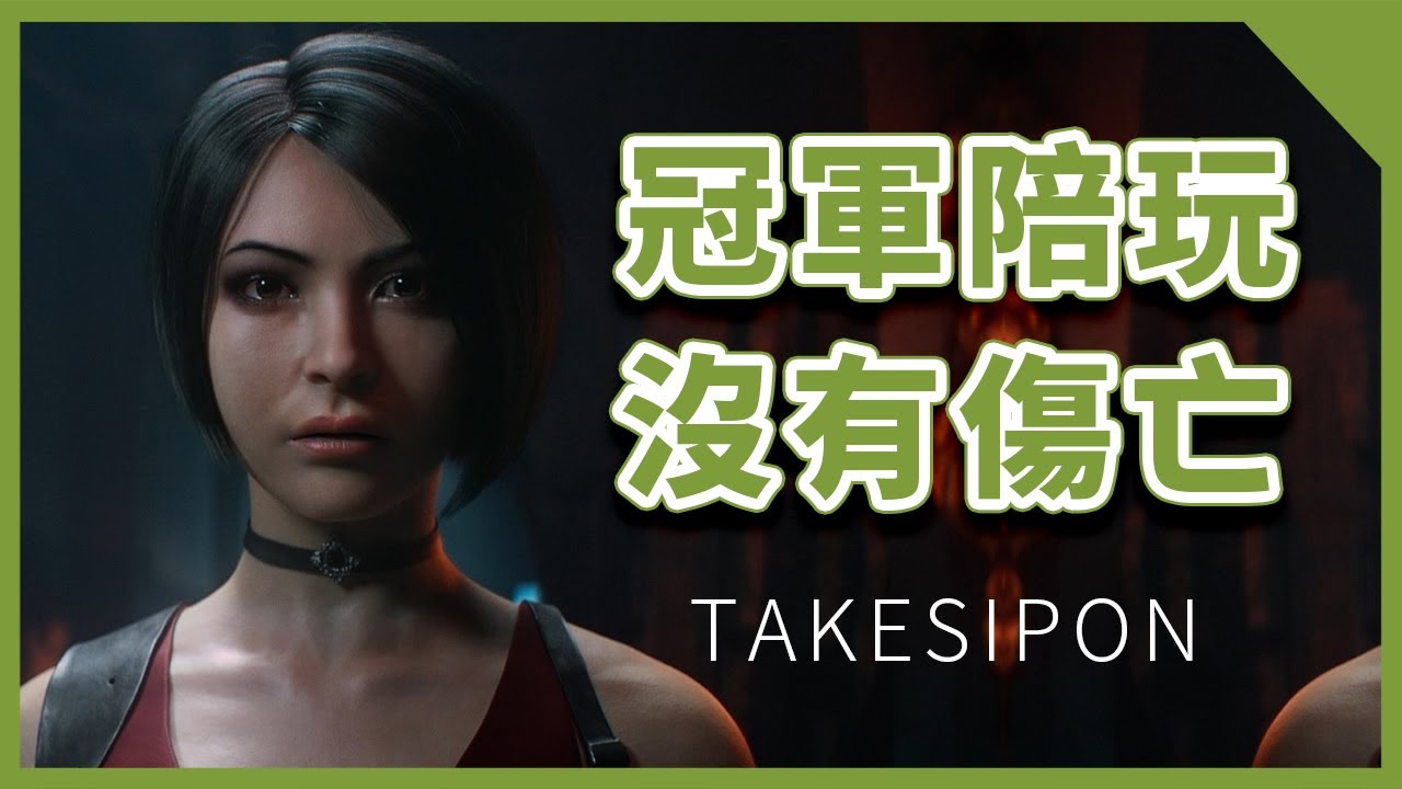 TK DBD l Dead by daylight l 黎明死線 ➤ 冠軍陪玩人♥´∀` 人 這場沒有重大傷亡