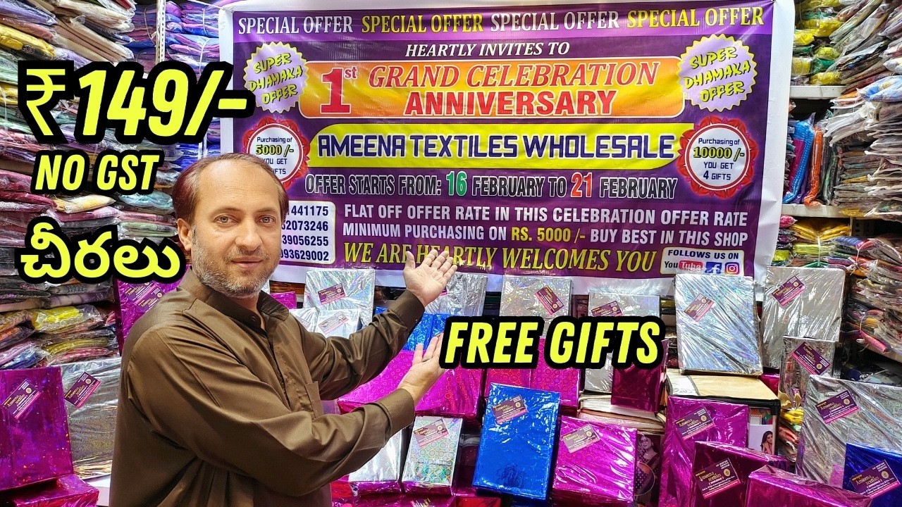 Madina Wholesale Sarees | Anniversary OFFER | కొత్త మోడల్ సారీస్ - Ameena Textiles