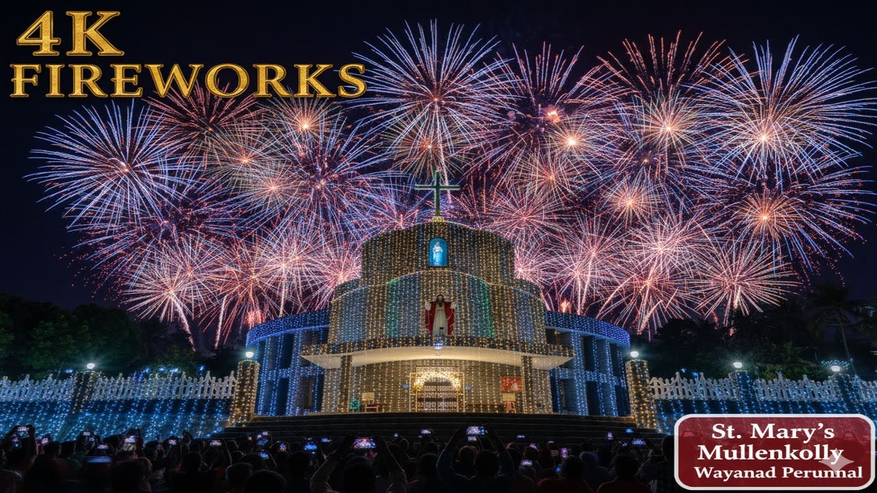 Spectacular 4K Fireworks Display | St. Mary's Forane Church Mullenkolly | Wayanad Festival 2026
