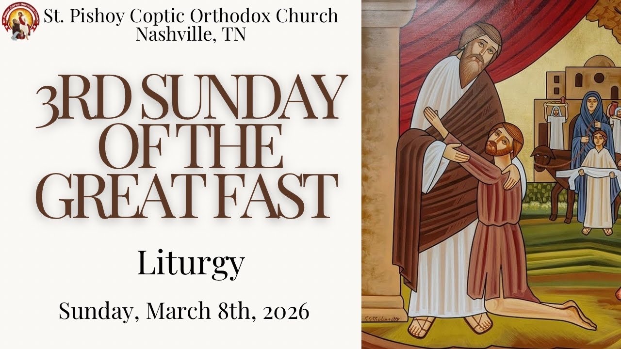 3rd Sunday of the Great Fast Liturgy 3/8/26