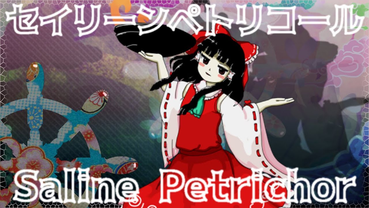SP Title Theme : Saline Petrichor