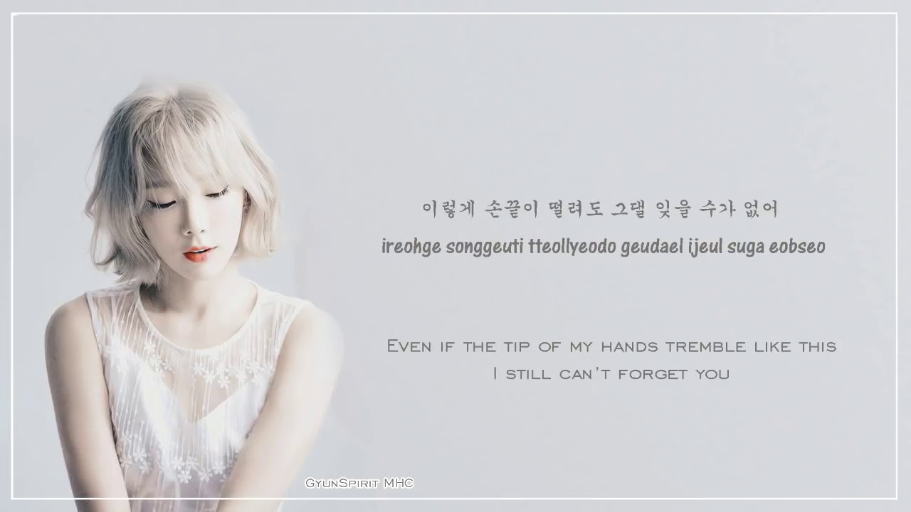 Taeyeon   Missing you like crazy Han,Rom,Eng Lyrics