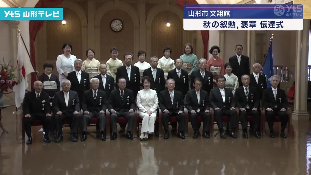 「秋の叙勲・褒章」の伝達式
