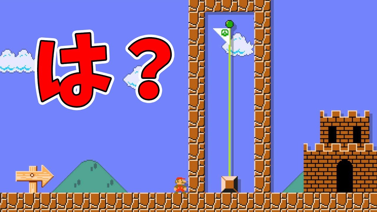 斬新な方法で中に入ります。これぞ究極のバグ！？