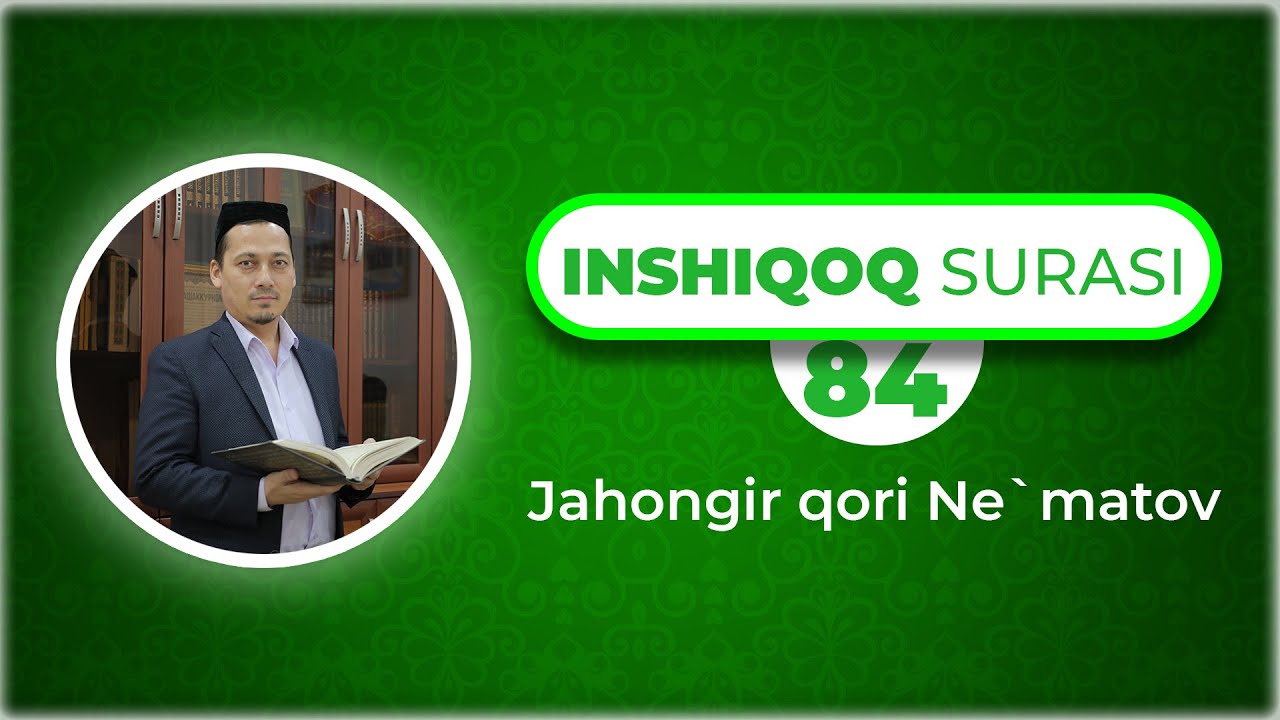 Ta'lim uchun 30 pora | 84 | Inshiqoq surasi (سورة الانشقاق) | Jahongir qori Ne'matov