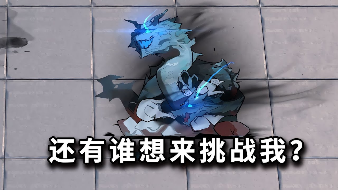 自在 VS 全随机敌人，谁能将其制裁？【明日方舟】#明日方舟创作者应援计划 #斗蛐蛐 #娱乐 #整活 #众生行记 #明日方舟六周年