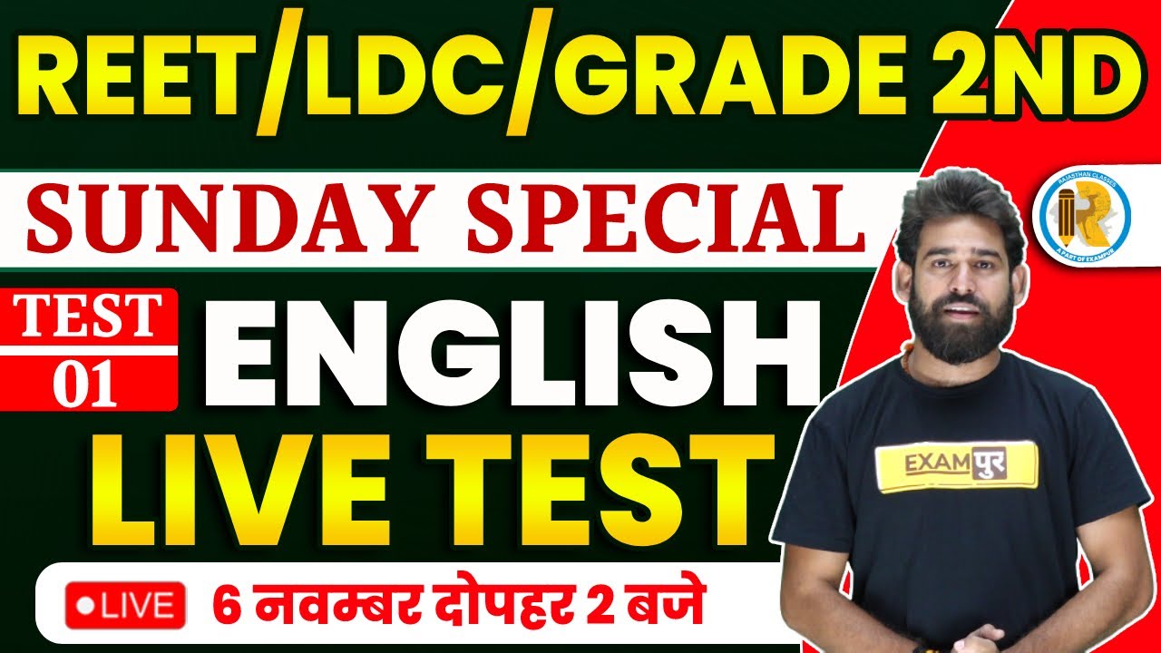 Reet Mains / Ldc / Grade 2nd | English Live Test | English Marathon Class | English By Ravi Sir
