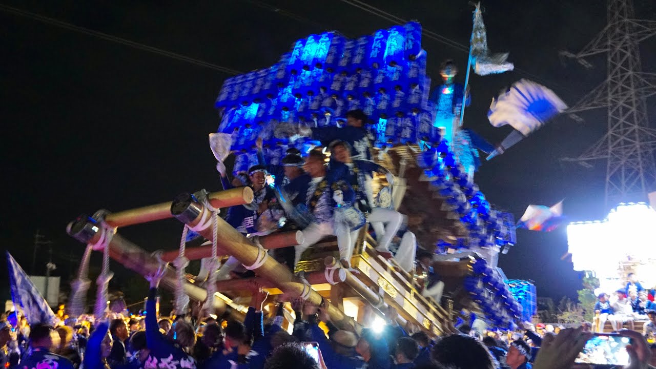 令和6年 西板持 関電パレード でんでん 板茂神社秋祭り だんじり祭