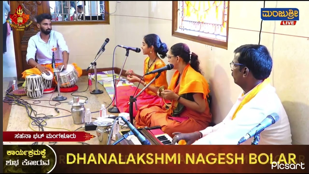 ಕುಣಿದಾಡೆ ಎನ್ನ ನಾಲಿಗೆ ಮೇಲೆ | ಸಹನಾ ಭಟ್ ಮಂಗಳೂರು | Kunidade enna naalige mele | Sahana Bhat Mangalore