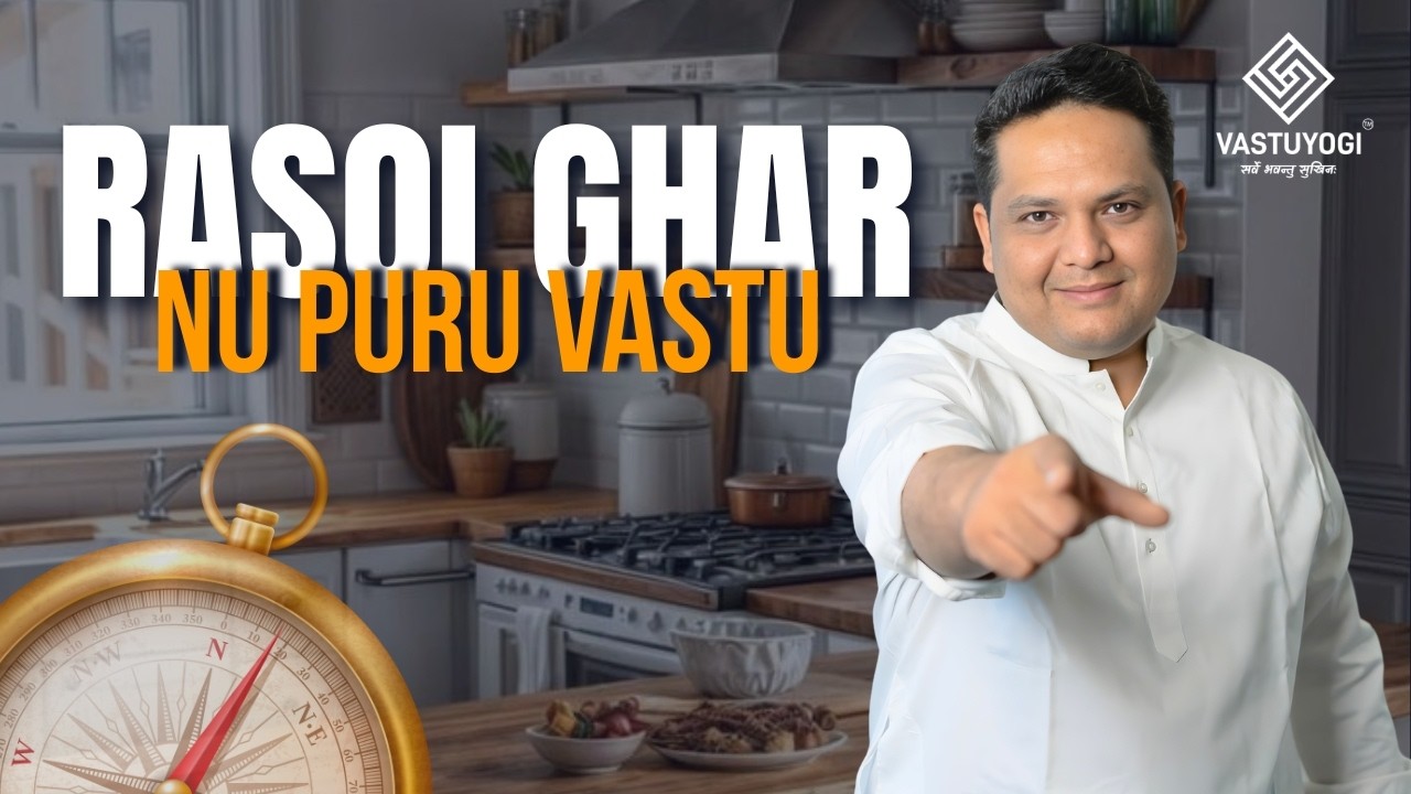 Check Karo Shu Tamaru Kitchen Khoti Disha Ma to Nathi! Must Watch #vastuyogi