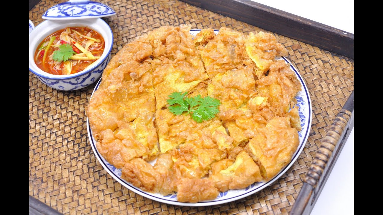 ยำไข่เจียว