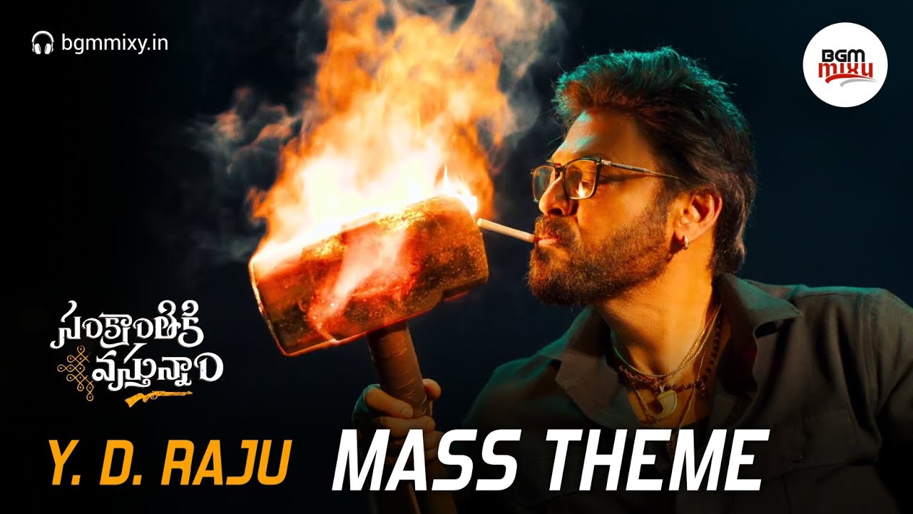 Sankranthiki Vasthunam Venkatesh MASS BGM Mix HQ 🔥 - Sankranthiki Vasthunam Venkatesh Entry BGM Mix