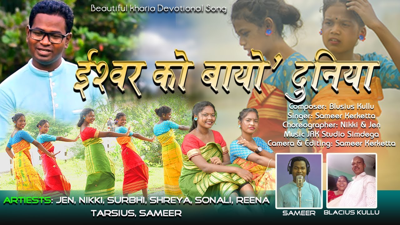 Sameer kerketta OFFICIAL, Ishwar Ko Bayo' Duniya|Kharia Devotional Song|Singer: Sameer Kerketta