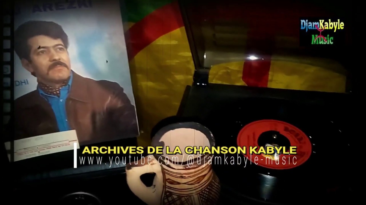 Arezki HAÏDOU  - Allo Allo  (extrait 45T) REPOSE EN PAIX L'ARTISTE !