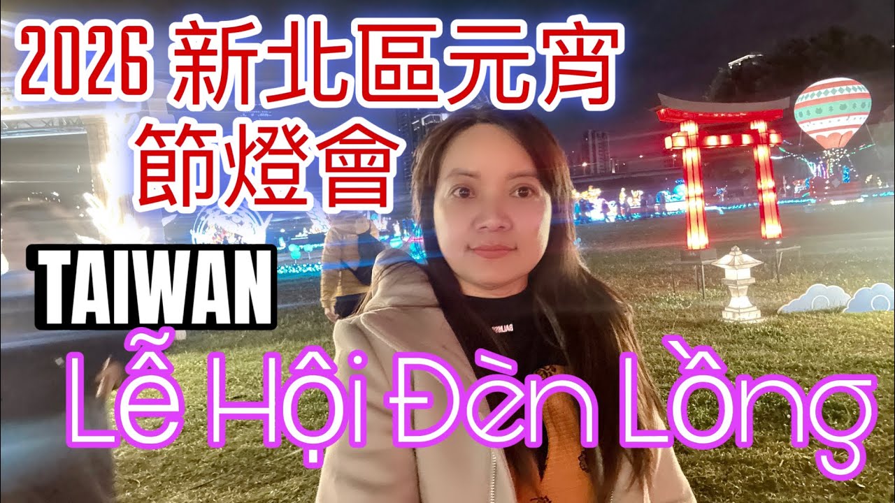 🏮 2026 Lễ Hội Đèn Lồng New Taipei Lantern Festival,新北市元宵節燈會 