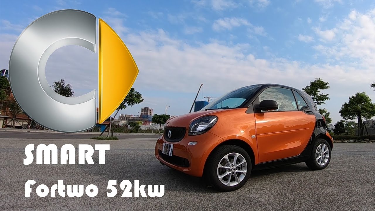 【POV】2018 Smart Fortwo 52kw Pure 簡單介紹＆主視角駕駛