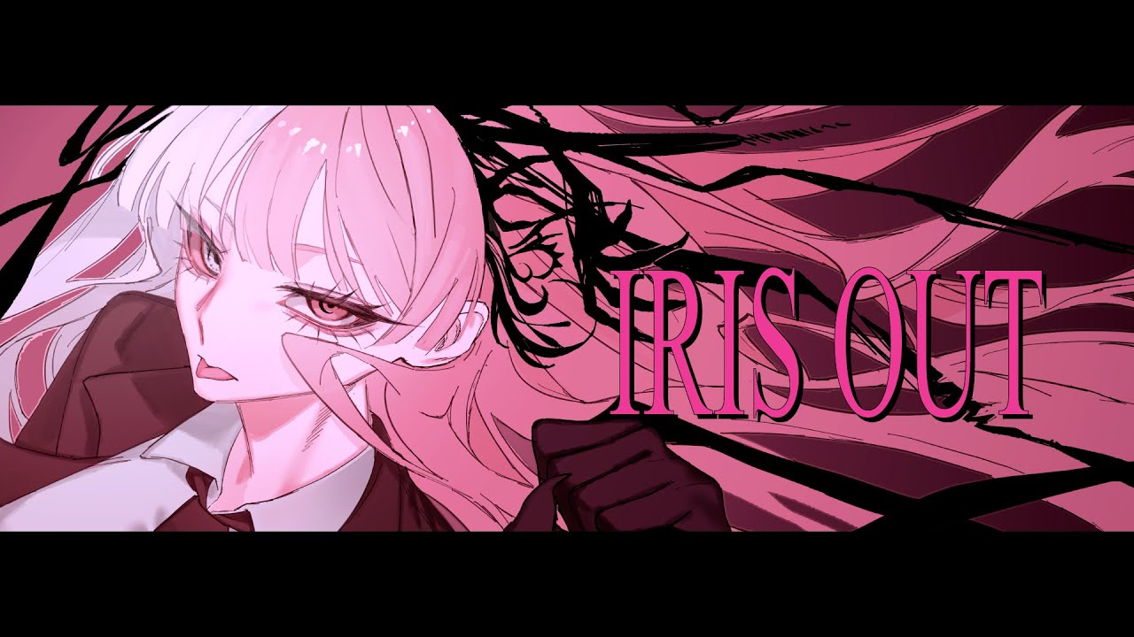 IRIS OUT / cover‐Riaza.