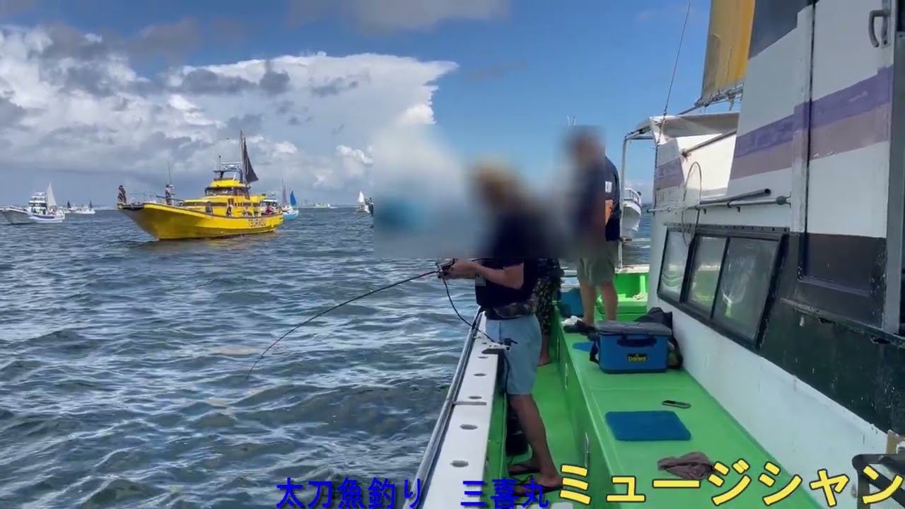太刀魚釣り　三喜丸