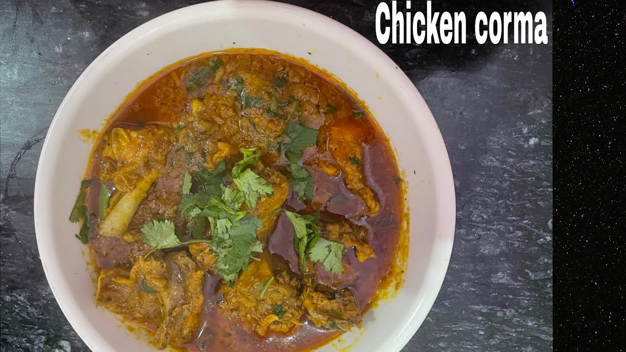 Chicken korma recipe | स्वाद ऐसा कि खाकर मजा आ जाए | shahi chicken korma |