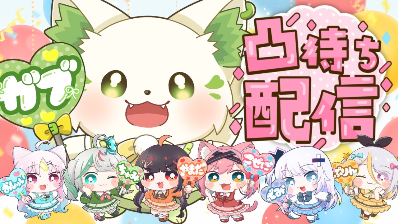 🍔【#ぶいぱい3期生1周年 】VPI３の歌ってみた公開✨裏話聞けちゃうかも？？[#ぶいぱい /#アップランド /コマチガブ］