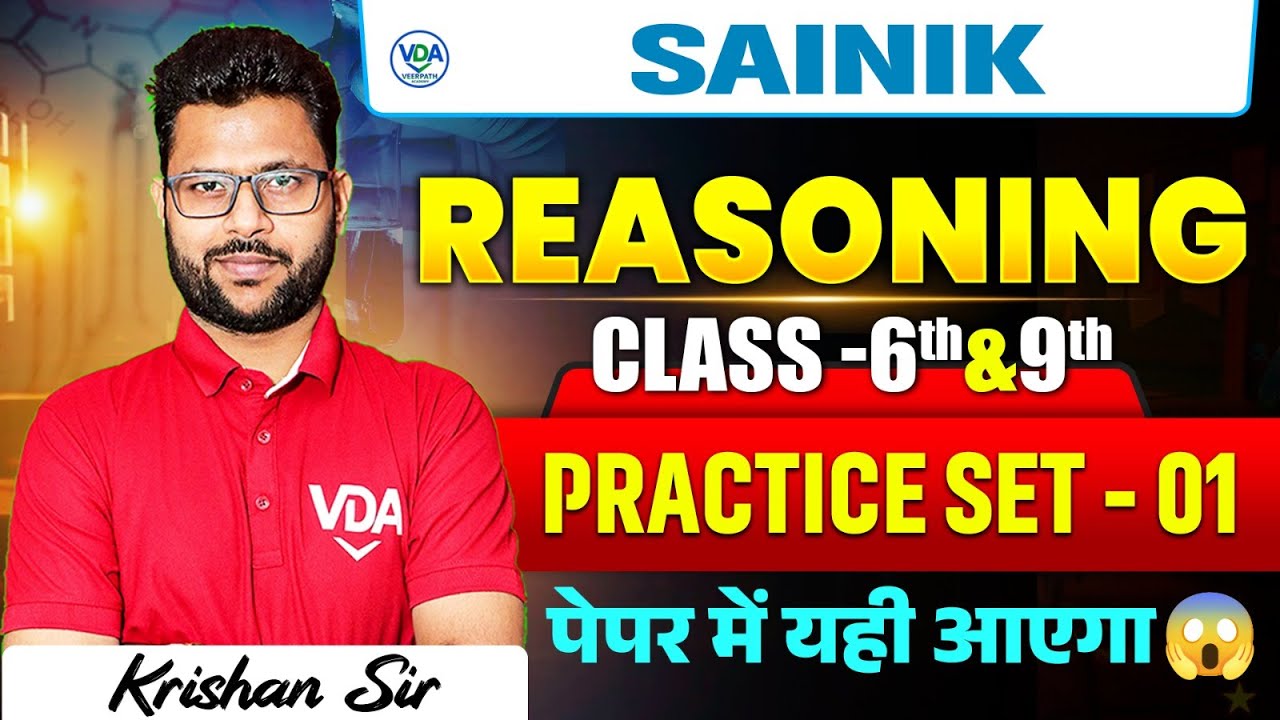 Sainik school Class 6&9 Entrance Exam 2026 | Mental Ability Practice Set 1 By Krishan Sir