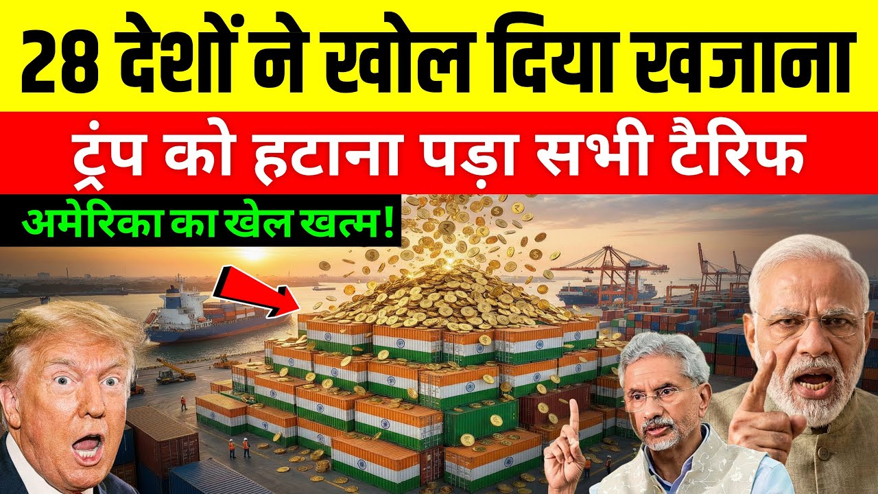 अमेरिका की सबसे बड़ी भूल! भारत ने ऑपरेशन यूरोप से दिया करारा जवाब