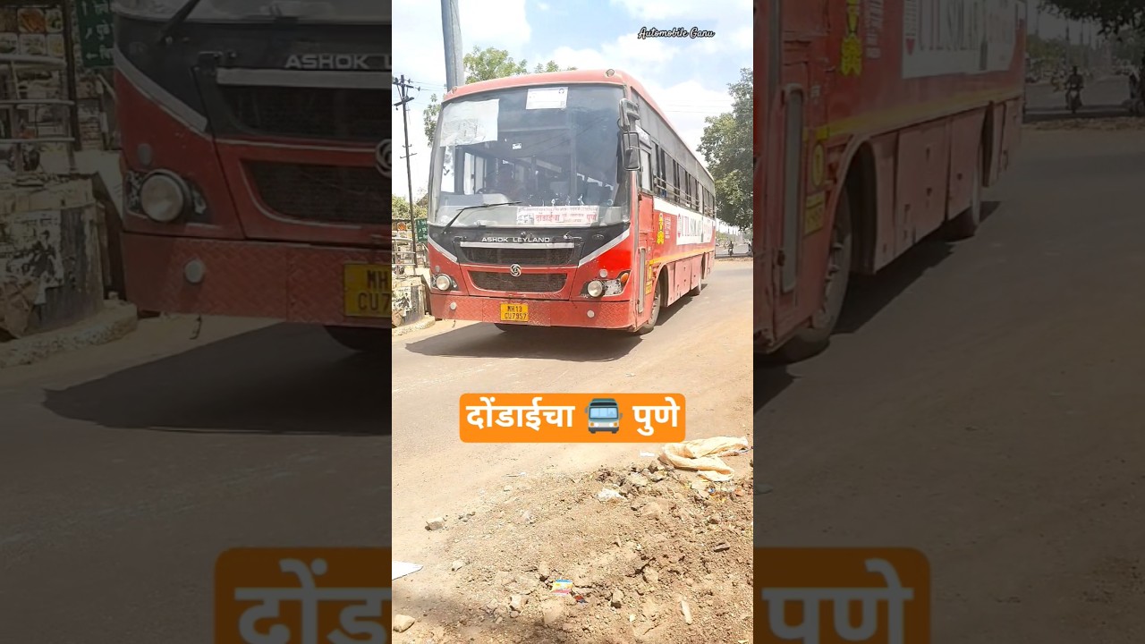 MSRTC ❤️Dondaicha &harr;️ Pune❤️Bs3 Lalplari seater bus.#edit #msrtc #short #tata #vlog #travel #bus