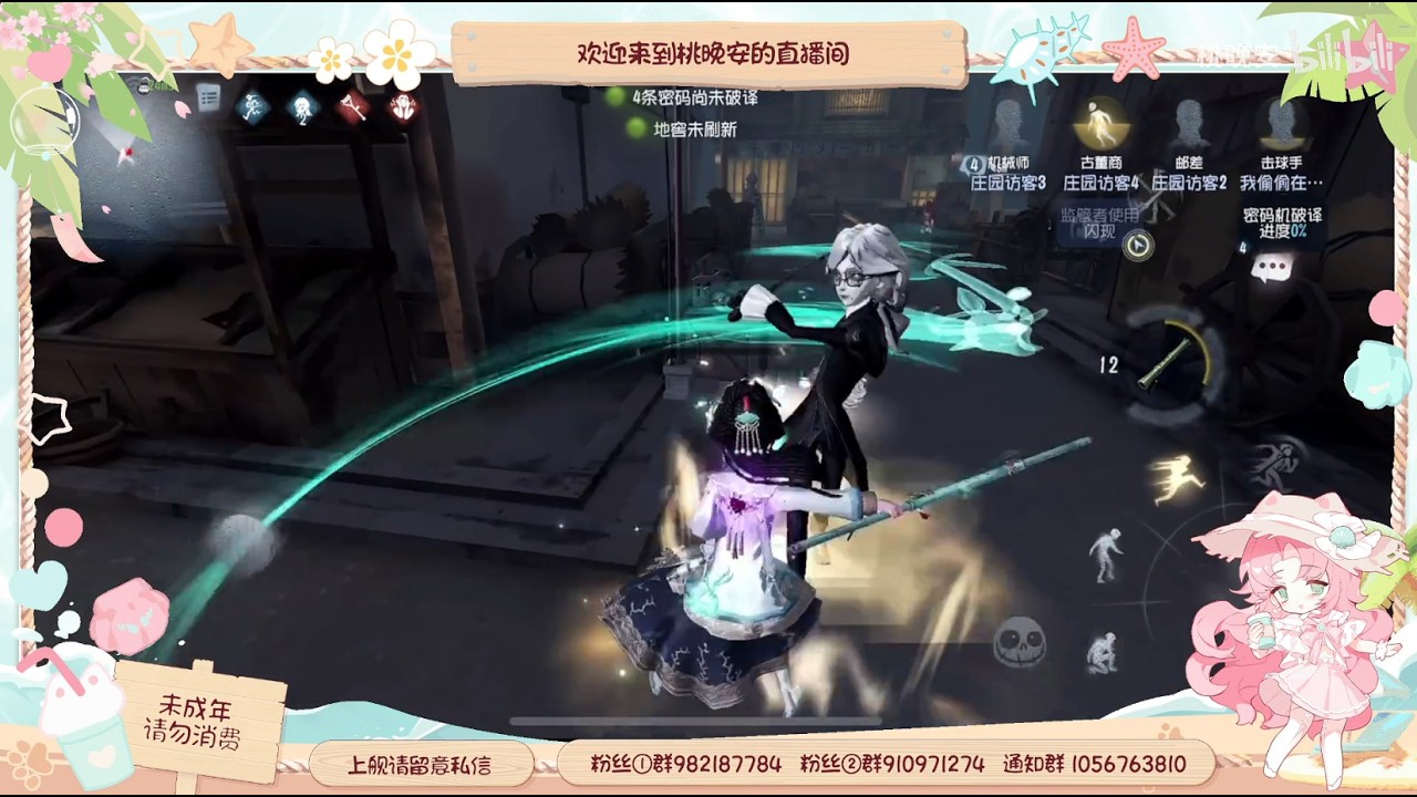 【桃晚安】第五人格 (2025-9月)排位精選2