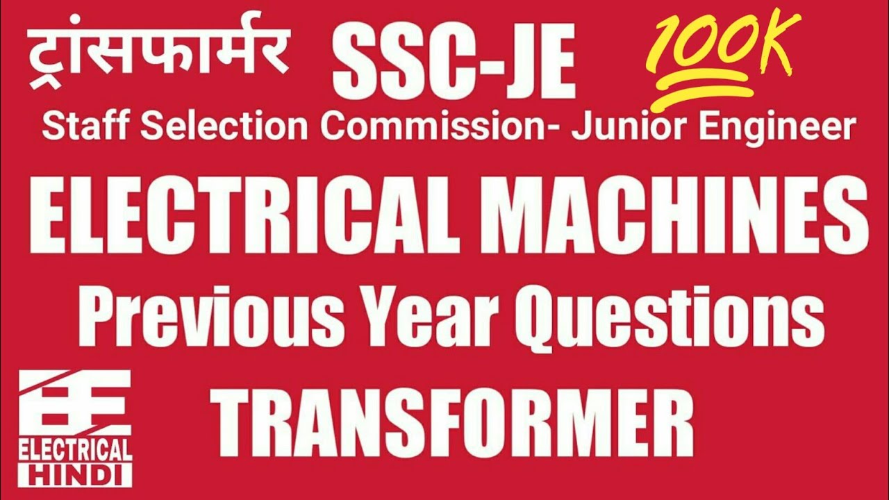 Transformer Objective Questions asked in SSC-JE परिणामित्र | Electrical Engg In Hindi |
