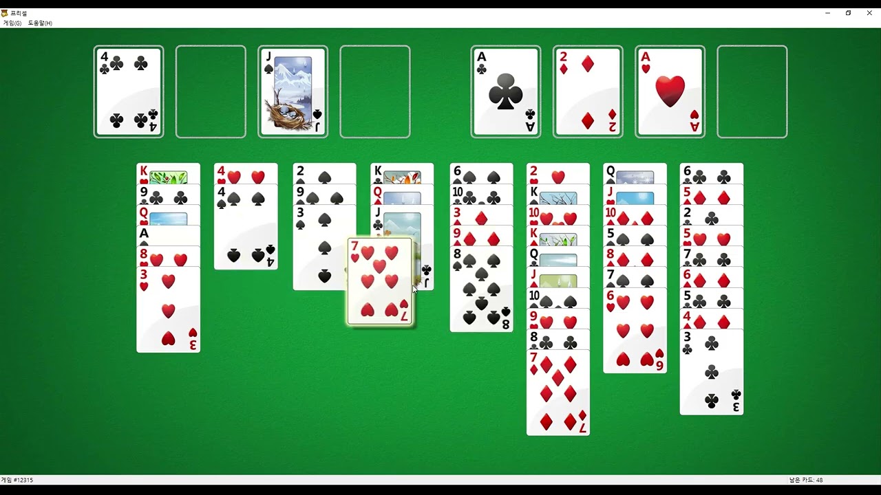 FreeCell 12315