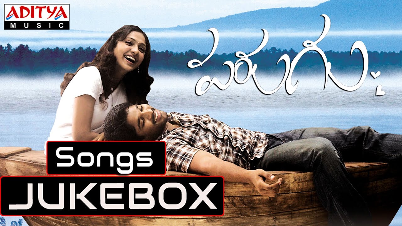Parugu (పరుగు) Telugu Movie Full Songs Jukebox ||  Allu Arjun, Sheela