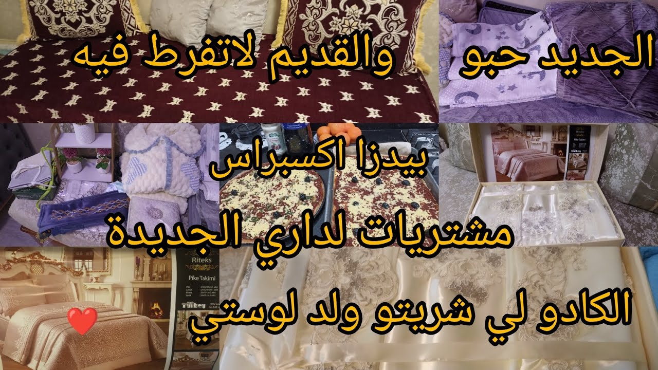 قالك كول واش يعجبك والبس واش يعجب الناس🤔واموني تاكل واش يعجبها وتلبس واش يعجبها ههه 😂