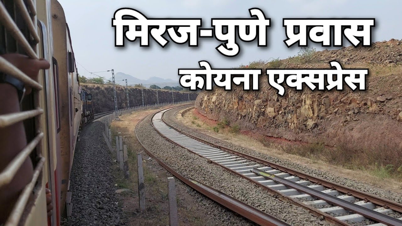 Miraj - Pune Journey Full Journey | Onboard Koyna Express with PUNE WDP4D