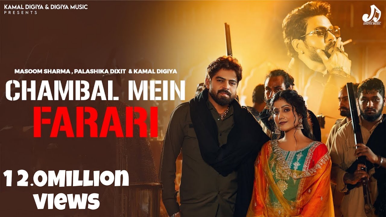 Chambal Me Farari : Masoom Sharma ( Official Music Video) | Palashika Dixit | New Haryanvi Song 2025