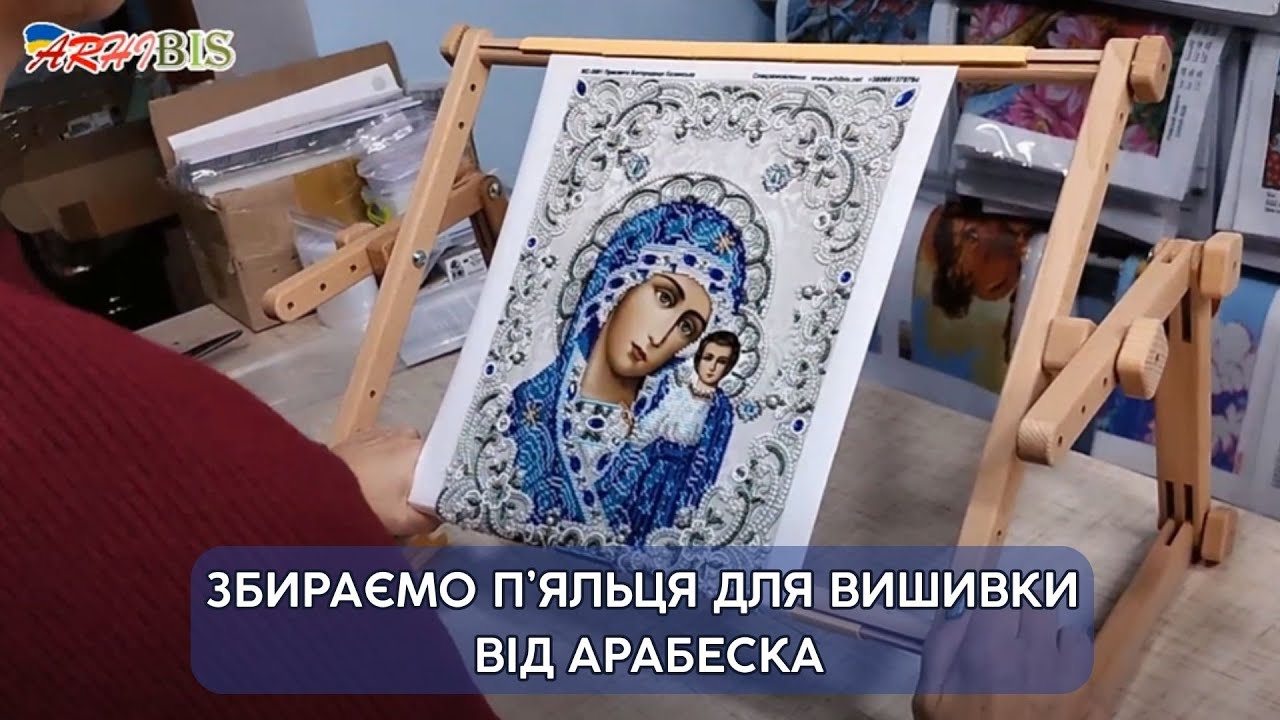 Майстер клас - збираємо станок для вишивання 