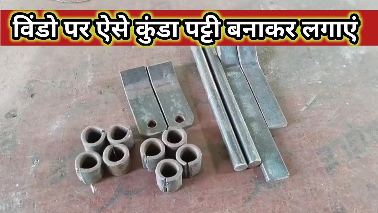 How to iron window unique ||  लोहे के विंडो में ग्लास शीशा लगाने का सही आईडिया || Verma fabrication