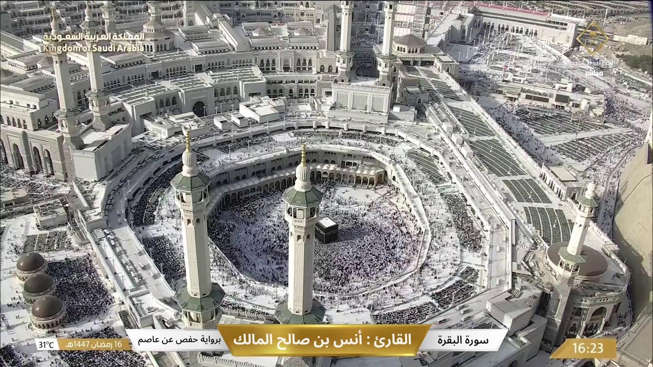 LIVE Makkah Today: Ramadan 2026 (1447 AH) | Taraweeh, Tahajjud & Kaaba 24/7 Stream