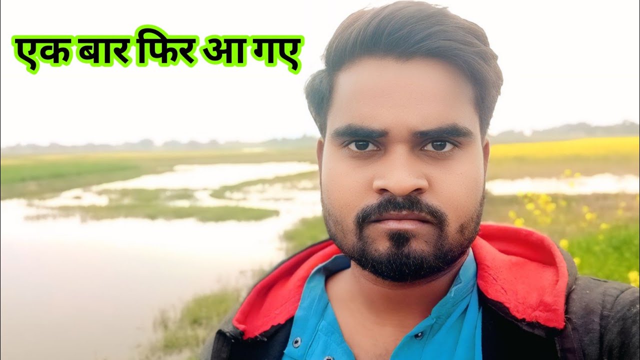 बहुत दिनों के बाद एक बार फिर आ गया ||Vlog Video|| Villagelife 