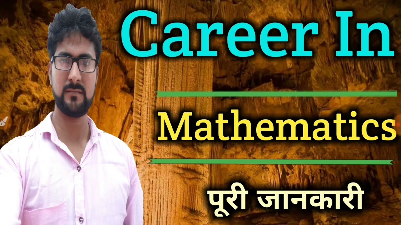 Career in Mathematics || How to Make Career in Mathematics || Alak Classes