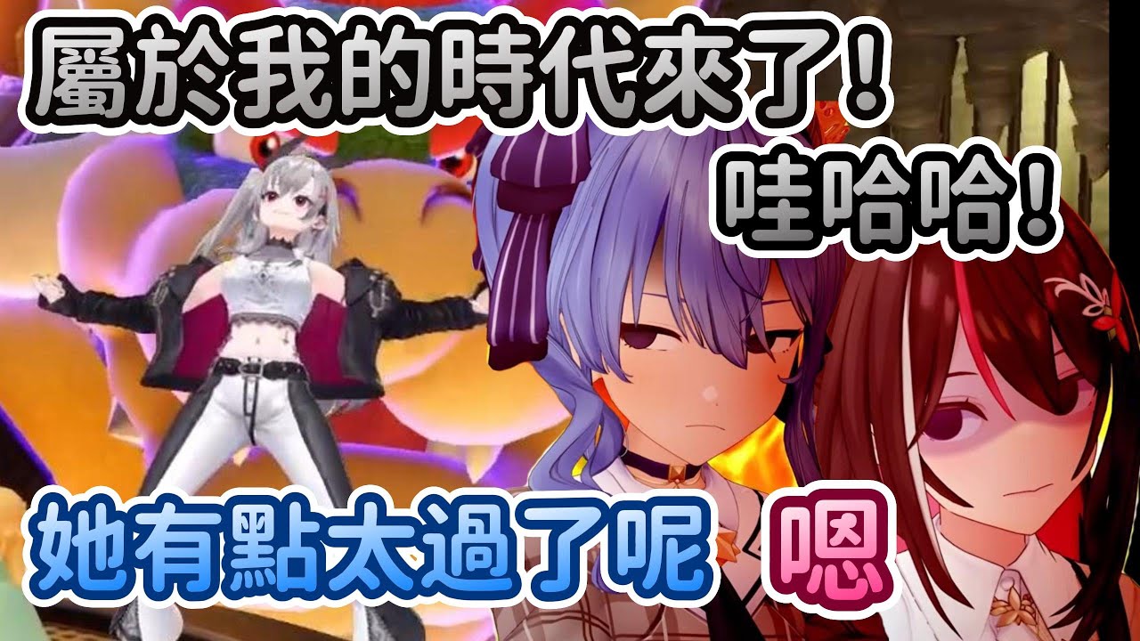在馬力歐派對取得壓倒性優勢的Riona~你面對的是三位0期生啊，人數不佔優勢啊www，你保不住冠軍的啊【 星街彗星 x 櫻巫女 x 響咲莉歐娜 x AZKi】【Hololive中文精華】