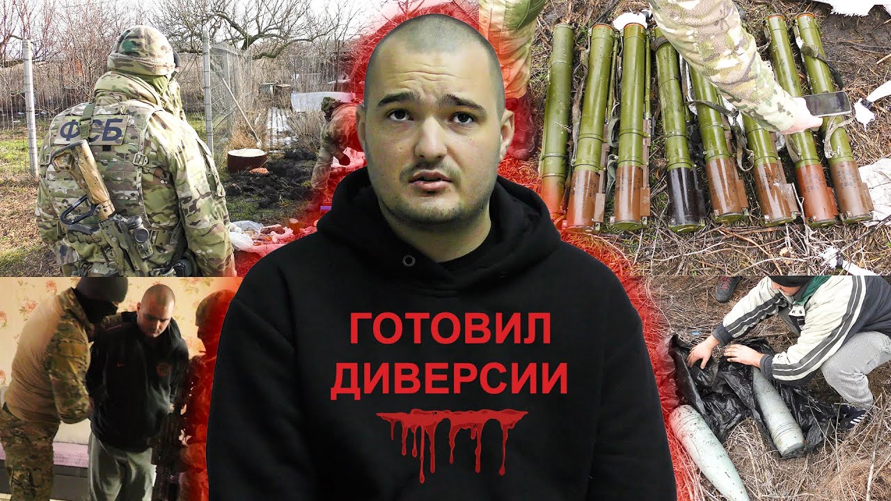 УКРАИНСКОМУ ДИВЕРСАНТУ ВЫНЕСЕН ПРИГОВОР