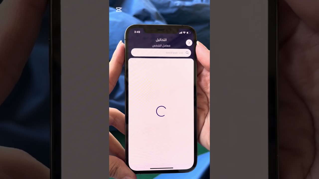 إزاي تطلب خدمة وتدفعها على تطبيق AXON Plus بسهولة! 💳📱