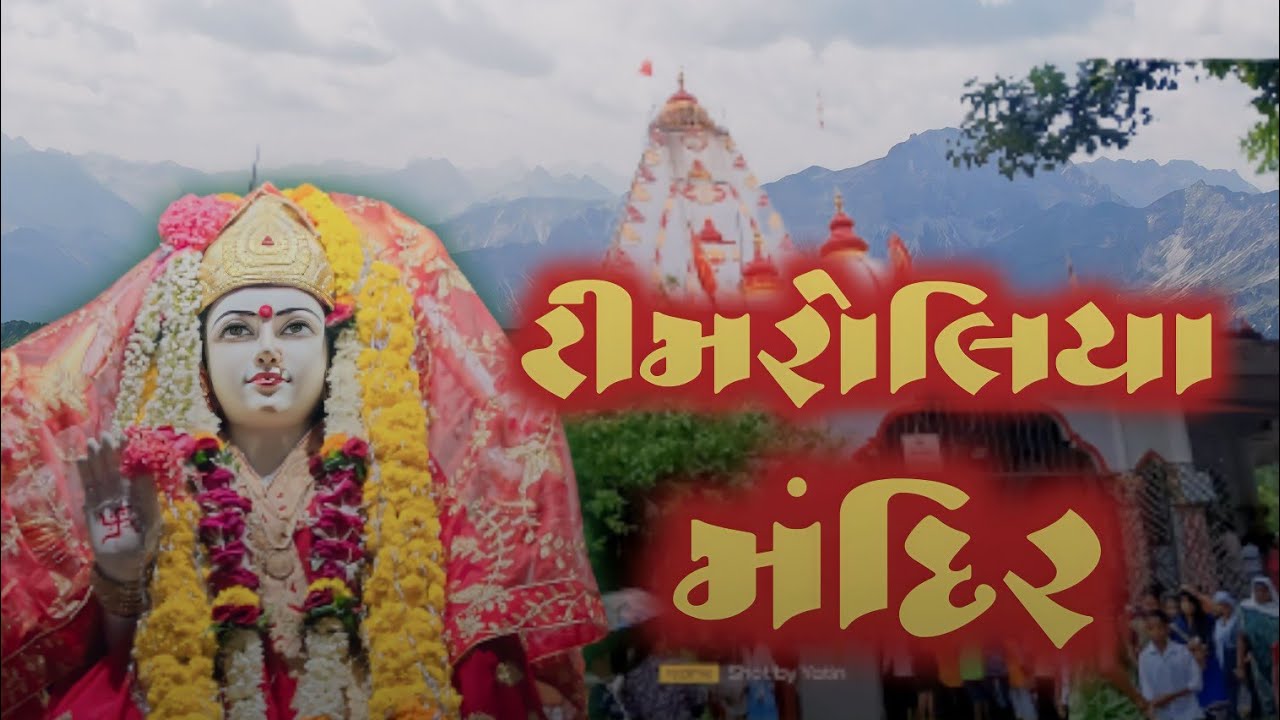dasamata Mandir 🌼 Timroliya 🌺 Live 22/07/2023