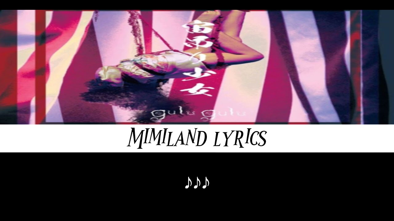 Gulu Gulu - Karappo ga Chirakatta Heya |Romaji Lyrics|