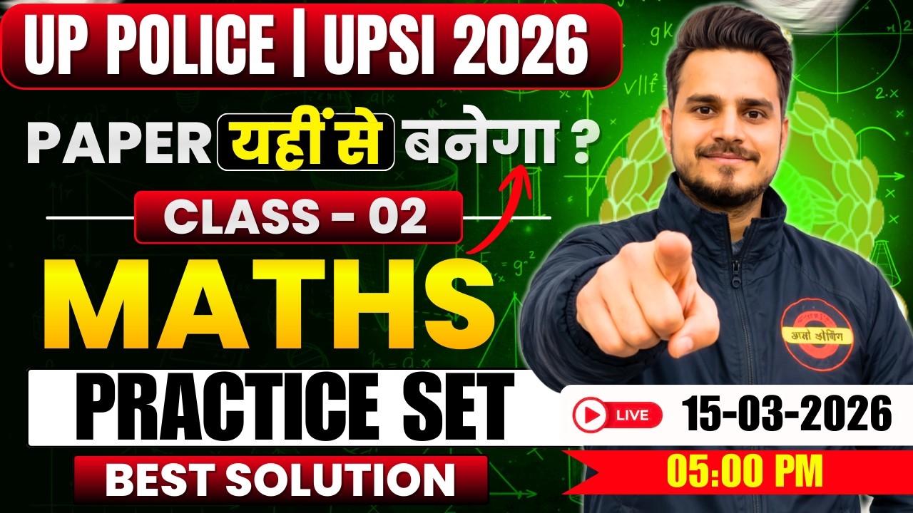 UP police Maths 2026 | Practice Sets-02 | UPSI Maths | SSC GD |  UPSI Maths Questions  #upsimaths